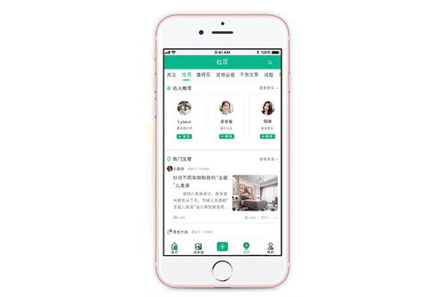家庭裝修APP軟件開發 功能設計與市場機遇