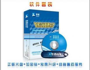 智絡會員管理系統 開啟數字化會員管理新篇章，全國免費招商火熱進行中