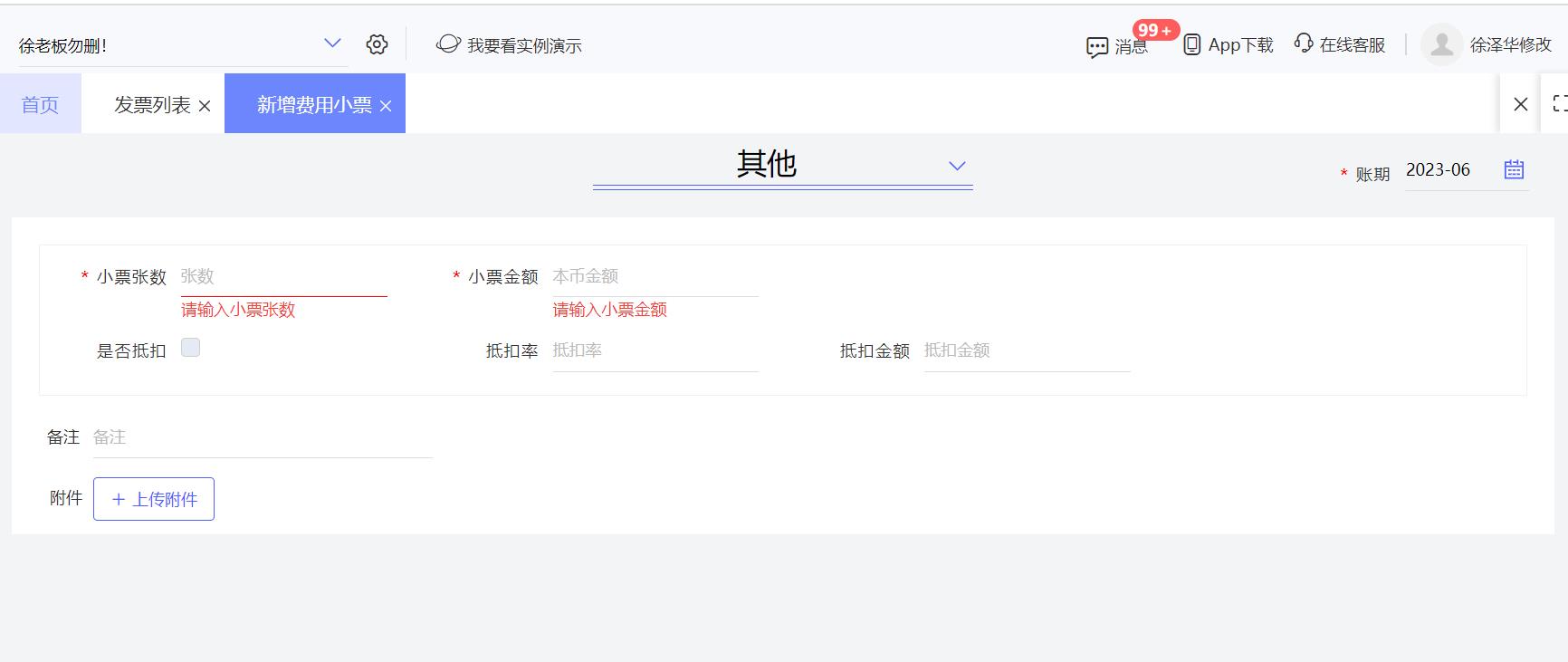 電腦重裝系統(tǒng)后T3用友軟件的恢復與手冊